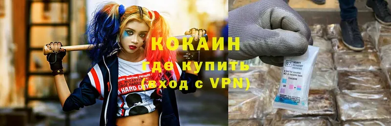 COCAIN VHQ  даркнет сайт  Очёр 